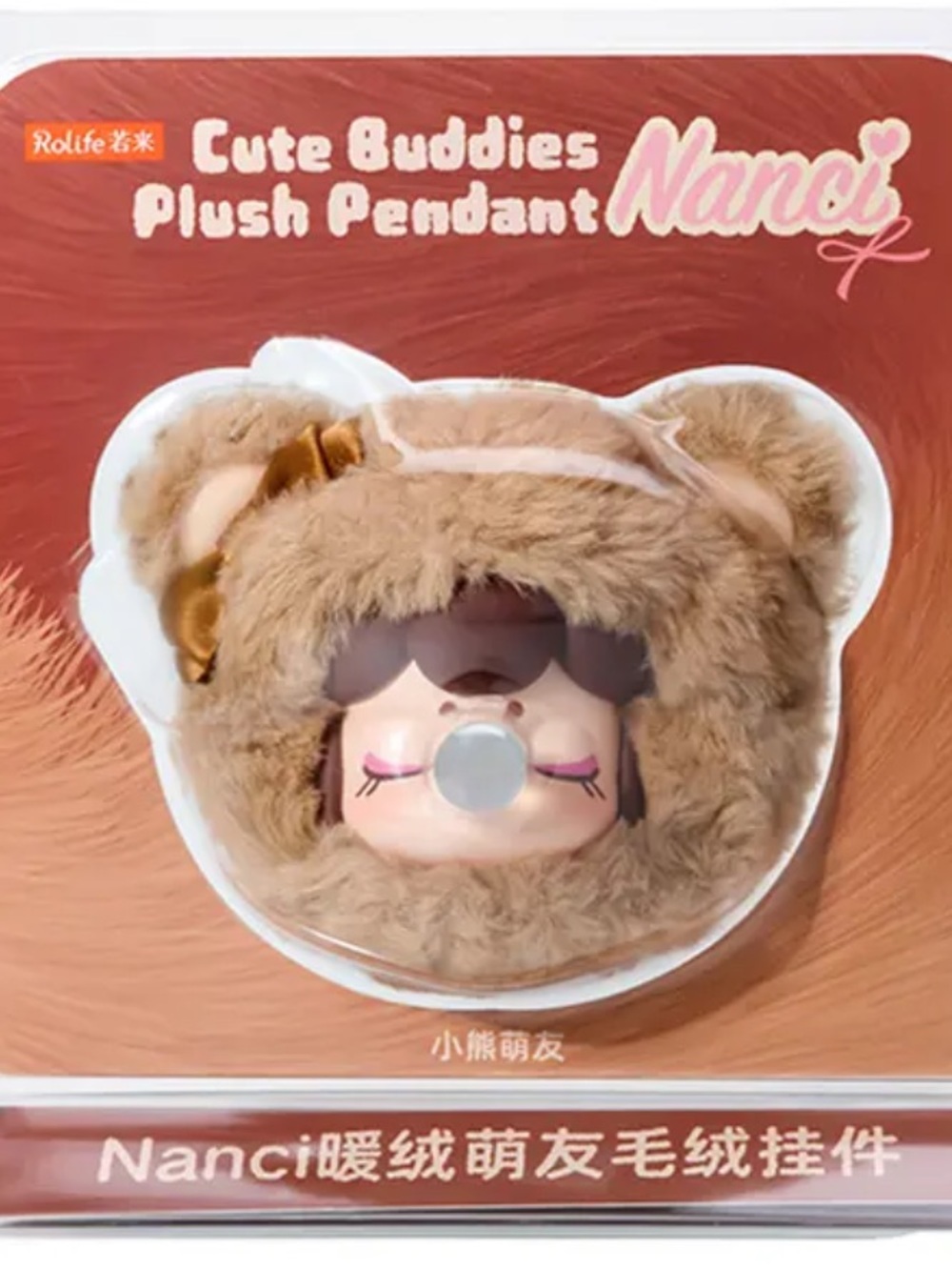 Rolife Nanci Cute Buddies Plush Pendant